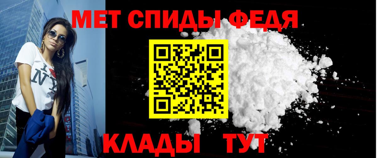 АМФЕТАМИН 98%  Вход с VPN  Соль-Илецк 