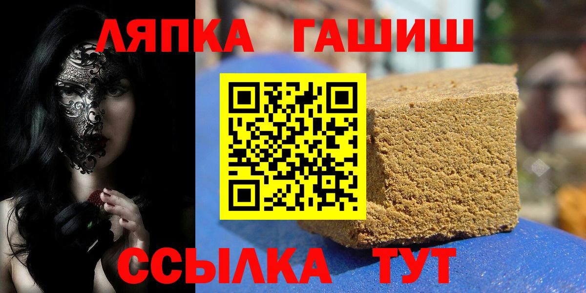 ГАШ Ice-O-Lator Соль-Илецк