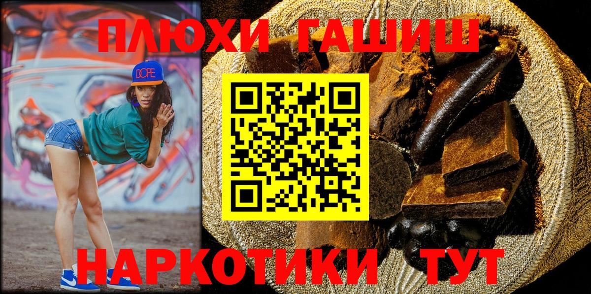 Кетамин Соль-Илецк