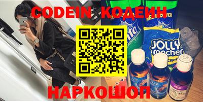 мефедрон Пенза