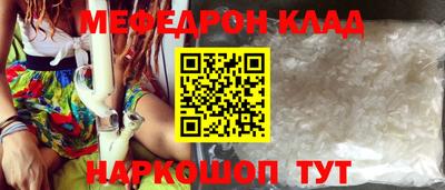 spice Первоуральск