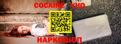 мефедрон Пенза