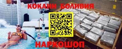 мефедрон Пенза
