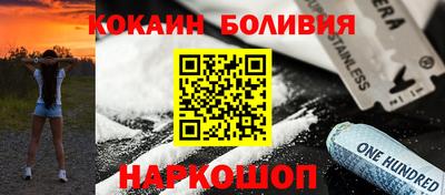 spice Первоуральск
