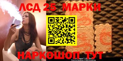 spice Первоуральск