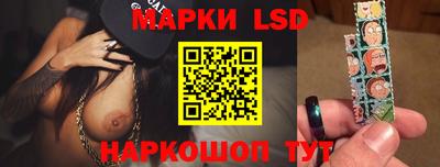 spice Первоуральск