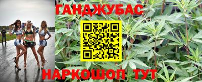 меф Партизанск