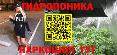 меф Партизанск