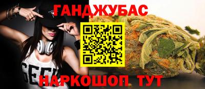 меф Партизанск