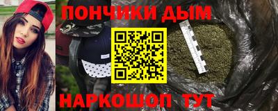мефедрон Пенза