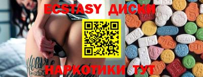мефедрон Пенза