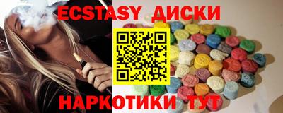 меф Партизанск