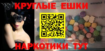 мефедрон Пенза