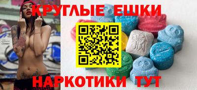 меф Партизанск