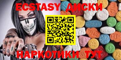 мефедрон Пенза