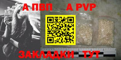 мефедрон Пенза
