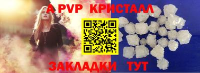 меф Партизанск