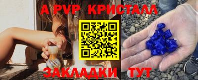 spice Первоуральск
