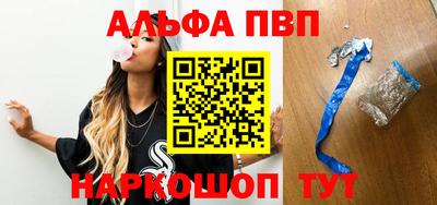 spice Первоуральск
