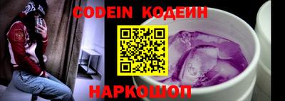 мефедрон Пенза