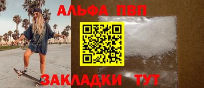 меф Партизанск