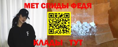 spice Первоуральск