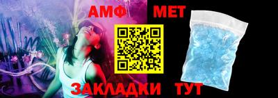 мефедрон Пенза