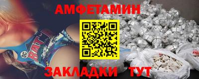 меф Партизанск