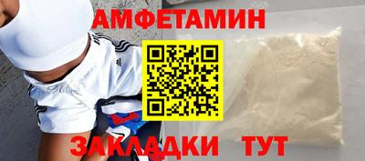 меф Партизанск