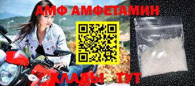 мефедрон Пенза