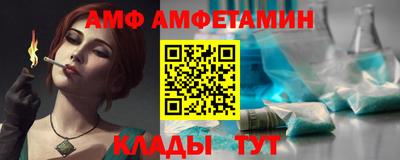 мефедрон Пенза
