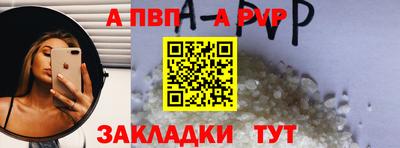 мефедрон Пенза