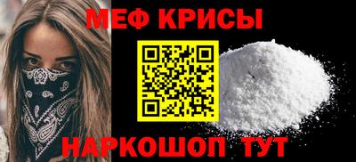 мефедрон Пенза