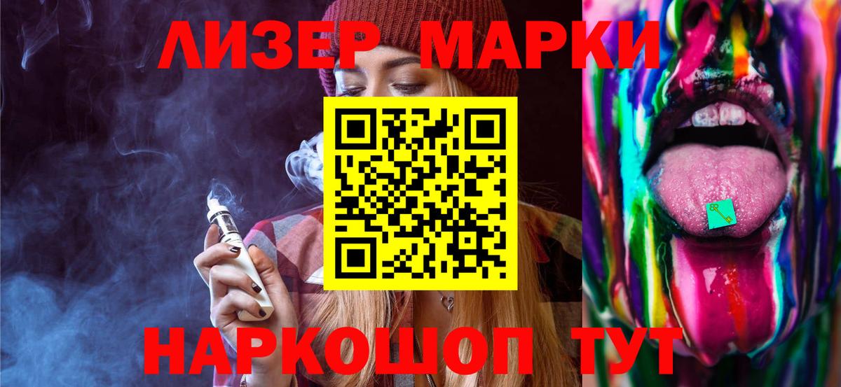 гидра ONION  Лсд 25 экстази ecstasy  Лсд 25 экстази ecstasy  ЛСД экстази  Вход с VPN  Соль-Илецк 