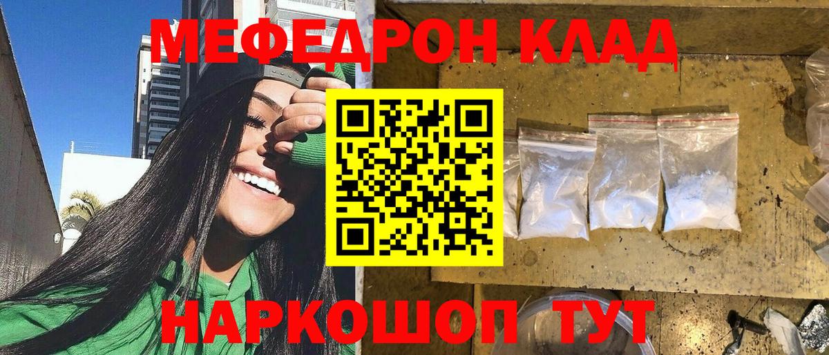 Меф кристаллы  Вход с VPN  Бошки Шишки  КОКАИН  Соль-Илецк  Где продают наркотики?  ГАШ 
