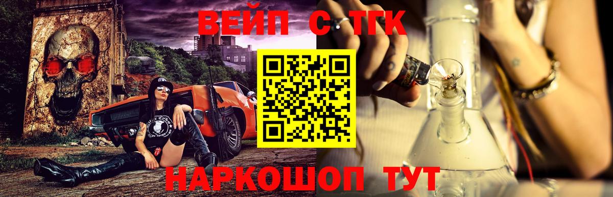 ТГК Wax  Вход с VPN  Соль-Илецк 