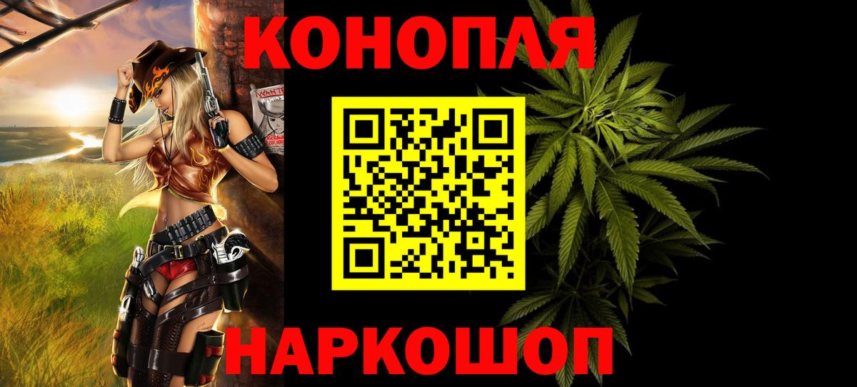 Каннабис индика  Каннабис индика  Вход с VPN  Соль-Илецк  Конопля сатива 